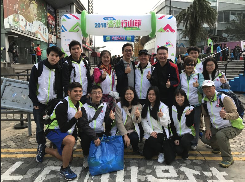 「中移動香港行山節」志願服務